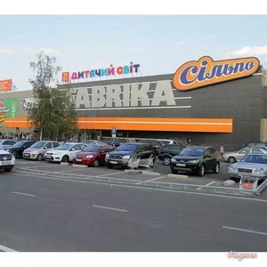 Предлагаю работу