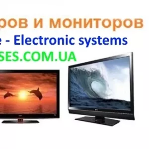 Ремонт TFT,  LED,  LCD мониторов,  телевизоров,  плазм.