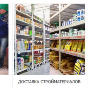 Строительные услуги в Днепропетровске и Днепропетровской области
