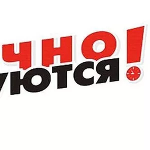 Требуются кладовщики,  грузчики,  экспедиторы,  водители