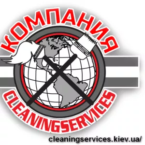 На работу в Киеве приглашаются уборщица,  дворник,  клинер