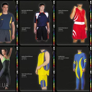 Спортивная одежда,  на заказ,  заказать пошив спортивной одежды