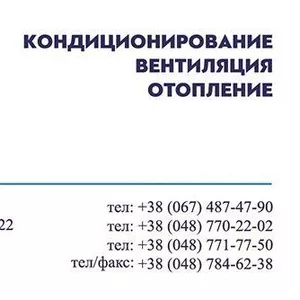 Требуются  монтажники кондиционеров