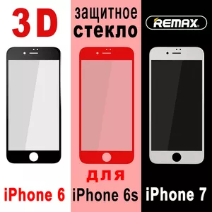 3D Защитное Стекло для iPhone 6 6s 7 Plus на Экран Айфон Черный Белый