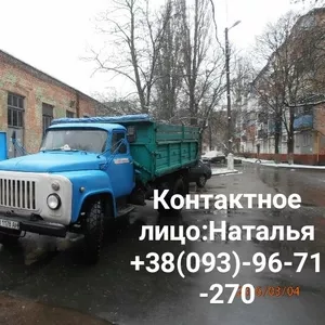 Услуги самосвала