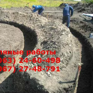 Земельные работы ,  уборка строительного мусора 