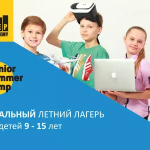 Junior Summer Camp в Компьютерной Академии ШАГ