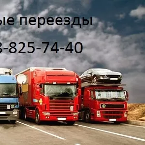 Грузоперевозки от 0.1 до 40 т