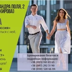 Харизма и лидерство