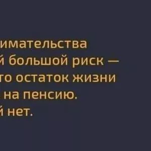 Бізнес подія в Ужгороді