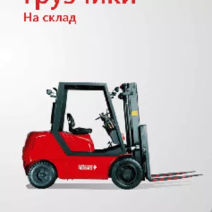  Требуется грузчик на склад в Симферополь