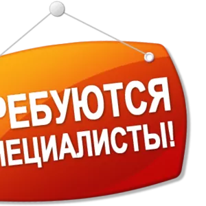 В ООО «Черномор Авто» требуются мастер цеха,  слесарь,  кассир