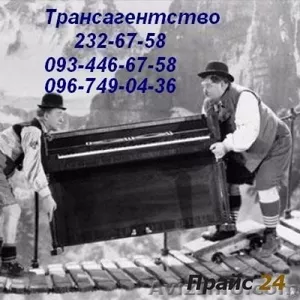 Перевезти рояль Киев,  перевозки роялей в Киеве