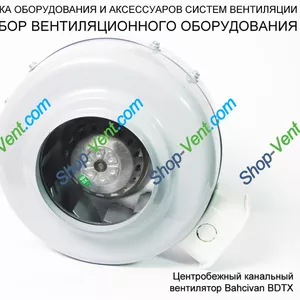 Центробежный канальный вентилятор Bahcivan BDTX