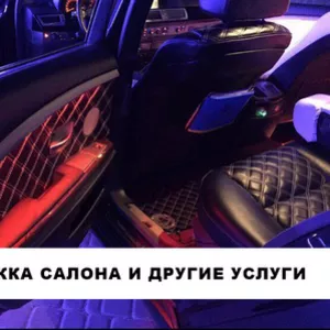 Перетяжка салона авто. Быстро и недорого!