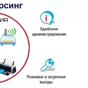 Комплексный IT-сервис юридических компаний