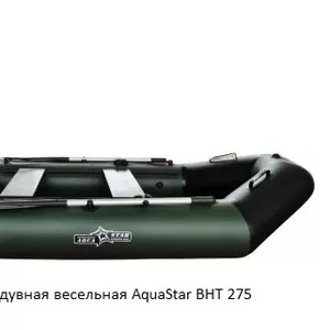 Лодка надувная весельная – плоскодонка АquaStar ВНТ 275 