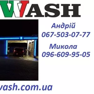 Оборудование для автомоек самообслуживания LuxWash