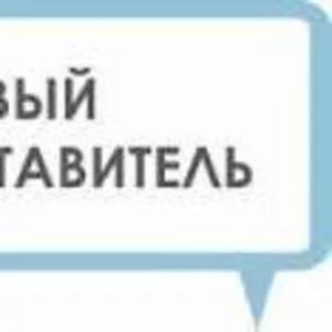 Требуются торговые представители в Ялту,  Алупку