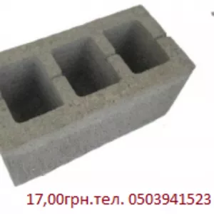 Шлакоблок 