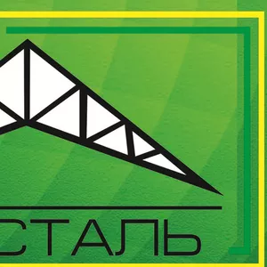 Требуется сварщик и маляр!