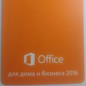 Microsoft Office 2016 для Дома И Бизнеса,  RUS,  Box-версия (T5D-02703)​