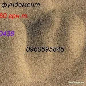 крупный, средний песок. доставка камаз, зил