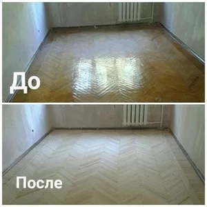 Паркетные работы.