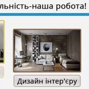Дизайн студія «Глянець» - Натяжні стелі,  фотошпалери,  3Д Панелі