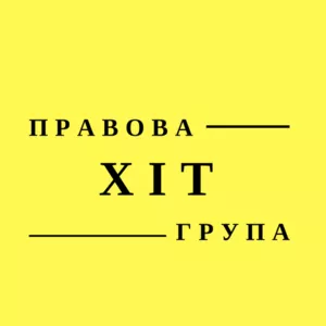 Адвокат по розподілу майна подружжя,  сімейні спори