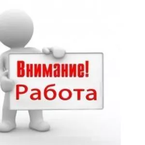 Требуются курьеры и промоутеры в г. Симферополь