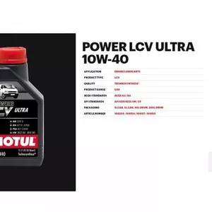 motul полтава