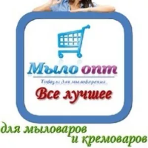 Мыло-опт - товары для детской косметики