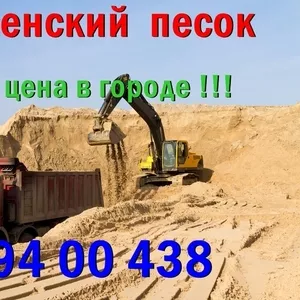 крупный вознесенский песок по хорошей цене. точный вес. одесса 