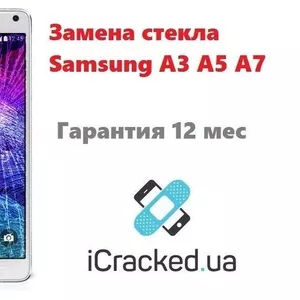 Замена подсветки дисплея iPhone 5/5s/5c/6/6+/6s/6s+