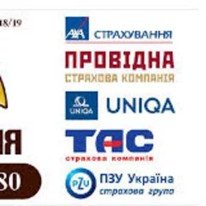 Страховка осаго(цивилка),  каско,  зеленая карта с доставкой по Украине!