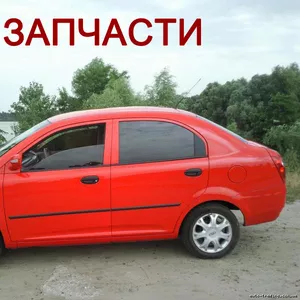 запчасти Chery Jaggi, Чери Джаги.