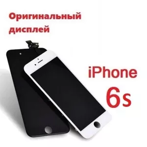 Оригинальный дисплейный модуль  IPhone 6s