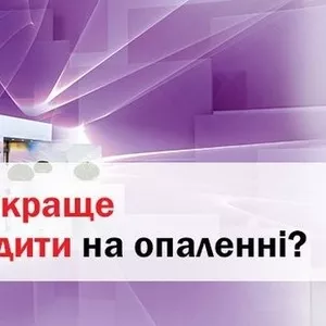 Стройматериалы для утепление фасада Житомир