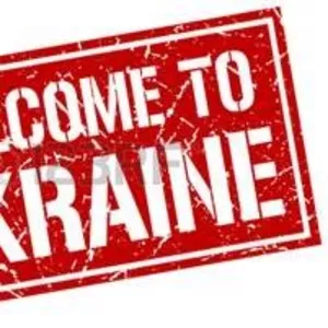 Ваучер,  приглашения и визы для иностранцев в Украину
