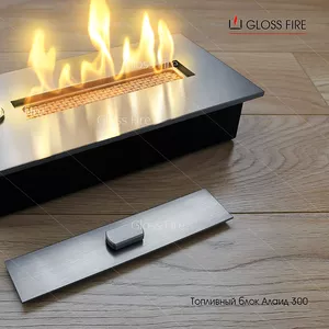 Механічний біокамін Алаід Style 300 Gloss Fire 