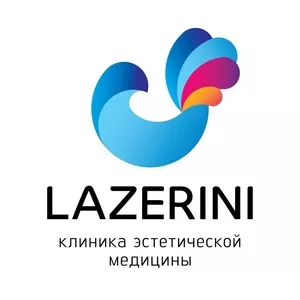 Клиника Эстетической Медицины Lazerini