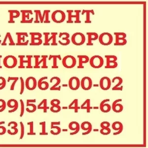 Ремонт телевізорів в Солом'янському районі Києва.