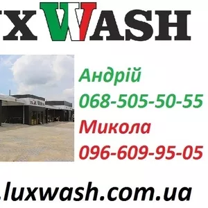Автомийки Lux Wash ціна