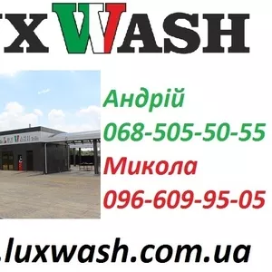 Lux Wash мойки самообслуживания