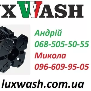 Помпы высокого давления Lux Wash