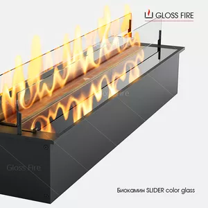 Дизайнерский биокамин SLIDER glass 700 Gloss Fire