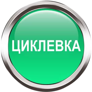 На постійну роботу в Київ потрібні:  Столяр. Паркетч