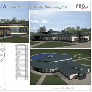 Проектирование домов,  отелей по индивидуальным проектам