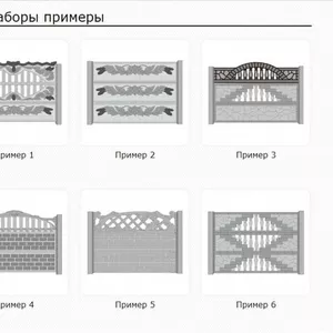 Заборы из бетона. Еврозаборы Кривой Рог